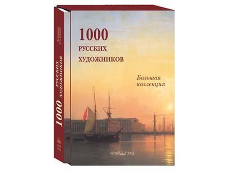 1000 PITTORI RUSSI.jpg