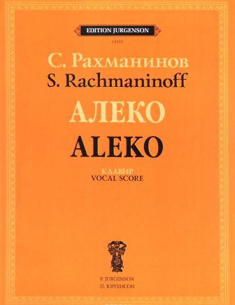 ALEKO di Serghej Rakhmaninov 1.jpg
