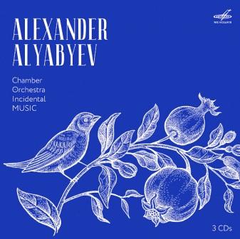 Aleksandr Aljabjev compositore russo 1.jpg