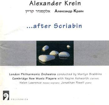 Aleksandr Krejn compositore russo 2.jpg