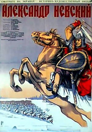ALEKSANDR NEVSKIJ» 2.jpg
