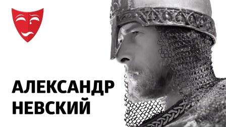 ALEKSANDR NEVSKIJ» 3.jpg
