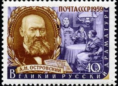ALEKSANDR OSTROVSKIJ IL DRAMMATUGO RUSSO».jpg