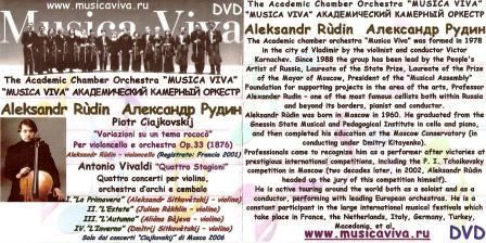 Aleksandr Rudin e MUSICA VIVA 1.jpg