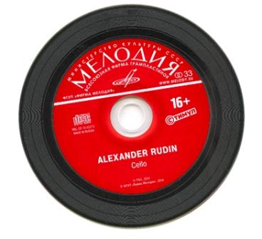 Aleksandr Rudin violoncellista russo 1.jpg