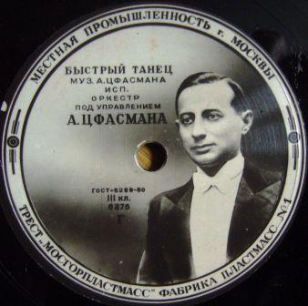 Aleksandr Tsfasman compositore russo 2.jpg