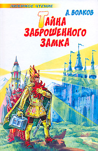 Aleksandr Vòlkov 5.jpg