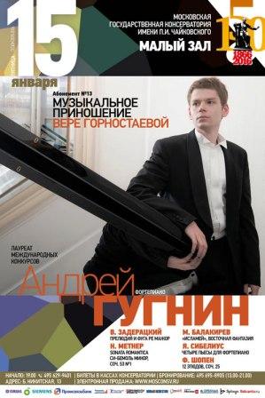 Andrej Gugnin pianista russo .jpg