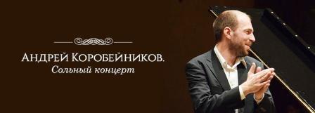 Andrej_Korobejnikov pianista russo.jpg