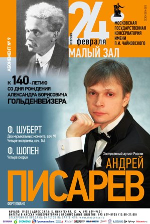 Andrej Pissarev Pianista russo.jpg
