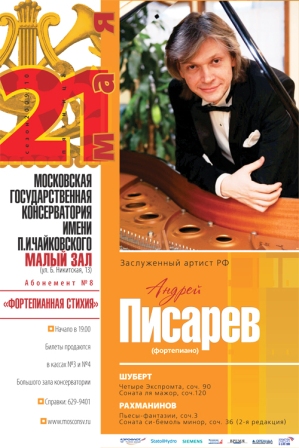 andrej_pissarev_pianista russo 3.jpg