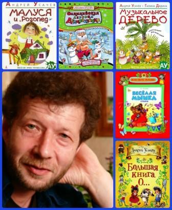 andrej_usachev scrittore russo per bambini 3.jpg