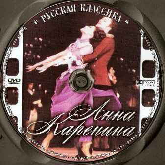 Anna Karenina BALLETTO 2.jpg