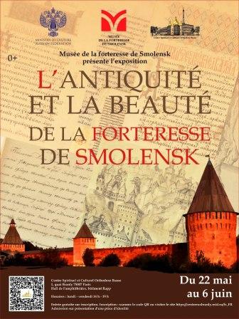 Antichit e bellezza della fortezza di Smolensk.jpg