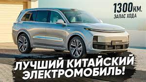 AUTO ELETTRICHE CINESI.jpg