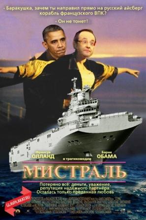 block-buster MISTRAL.jpg