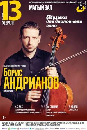 Boris Andrianov violoncelista russo .jpg