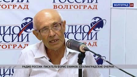 Boris Jekimov scrittore russo 2.jpg
