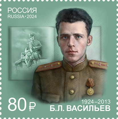 Boris Vassiljev scrittore russo.jpg