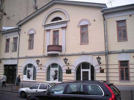Casa di Gogol a Mosca 2.JPG