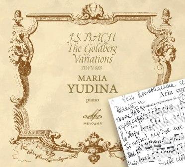 CD MARIA JUDINA.jpg