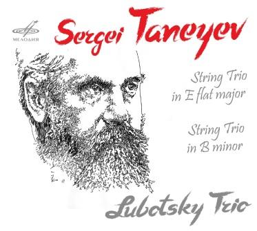 CD Serghej Taneev MELODIA.jpg