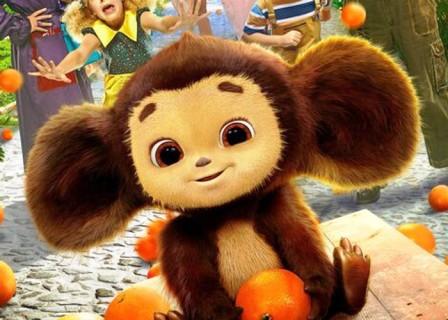 Cheburashka.jpg