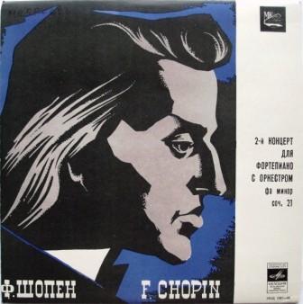 Chopin Concerto .jpg