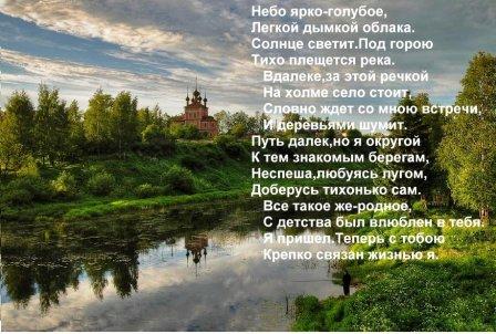 COME SONO INEBRIANTI IN RUSSIA LE SERE 3.jpg