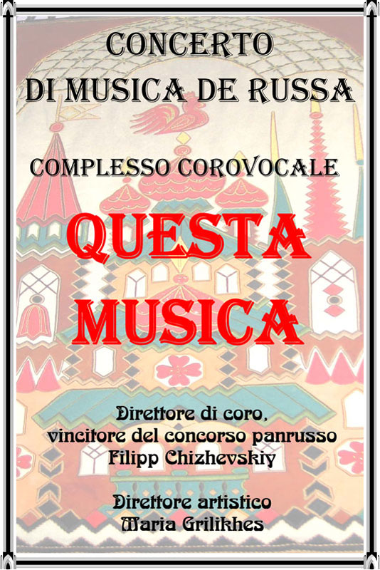 Complesso Musicale QUESTA MUSICA 2.jpg