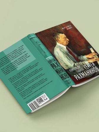 COMPOSITORE DEL SILENZIO» 2.jpg
