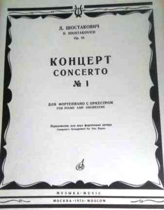 Concerto &#8470;1 per pianoforte e orchestra.jpg