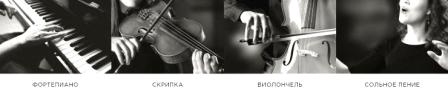 CONCORSO MUSICALE DI TUTTA LA RUSSIA 2.jpg