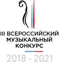 CONCORSO MUSICALE DI TUTTA LA RUSSIA.jpg