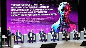 Congresso internazionale di Kant a Kaliningrad 2.jpg