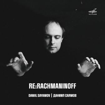 Daniil Sajamov pianista russo.jpg