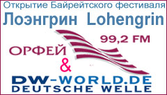 DEUTSCHE WELLE 3.jpg