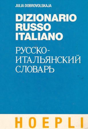 Dizionario Russo-Italiano 1.jpg