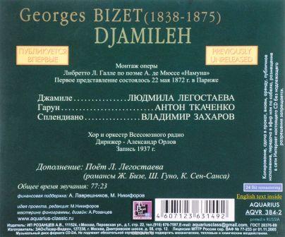 DJAMILEH di Georges Bizet 2.jpg
