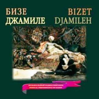 DJAMILEH di Georges Bizet.jpg