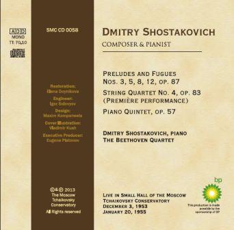 dmitrij_shostakovich_2.jpg