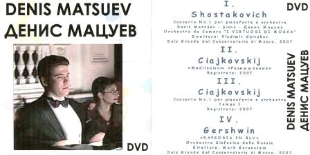 DVD Denis Matsuev 1.jpg
