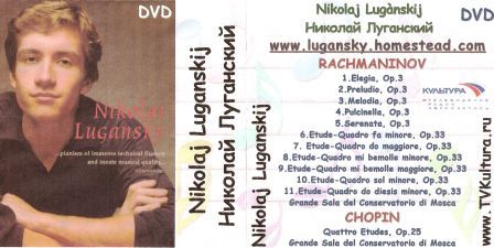 DVD Nikolaj Luganskij 1.jpg
