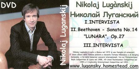 DVD Nikolaj Luganskij 2.jpg