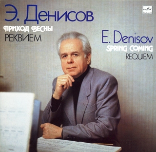 Edison Denisov 1.jpg