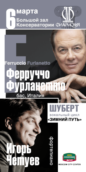 feruccio-furlanetto.gif