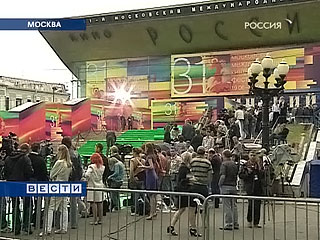 Festival del Cinema di Mosca 2.jpg