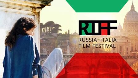 Festival del Cinema Italo-Russo.jpg