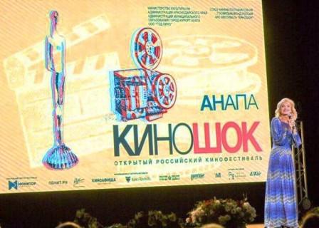 FESTIVAL DEL CINEMA «KINOSHOCK».jpg