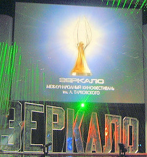 FESTIVAL DEL CINEMA LO SPECCHIO 2.jpg